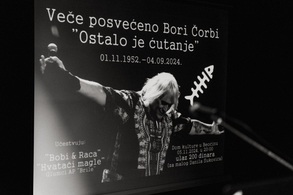 Остало је ћутање