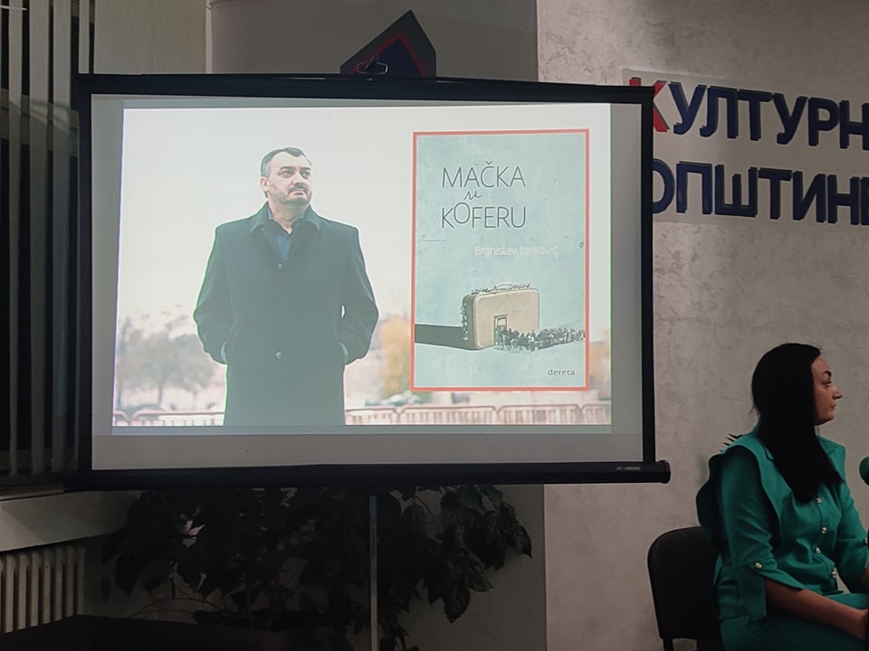 Књижевно путовање Бранислава Јанковића
