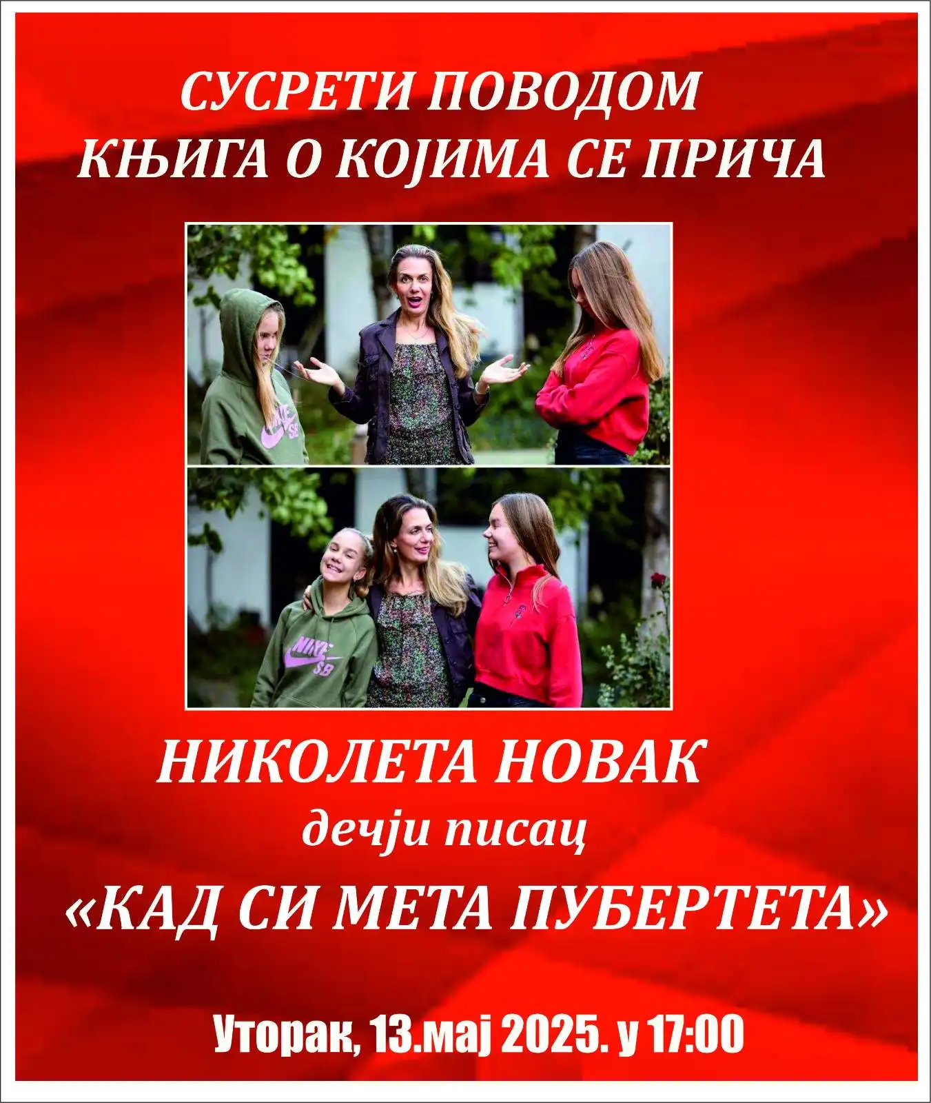 Књижевни сусрет са Николетом Новак