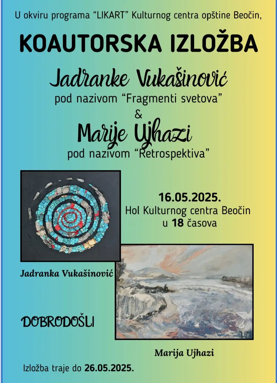 Изложба