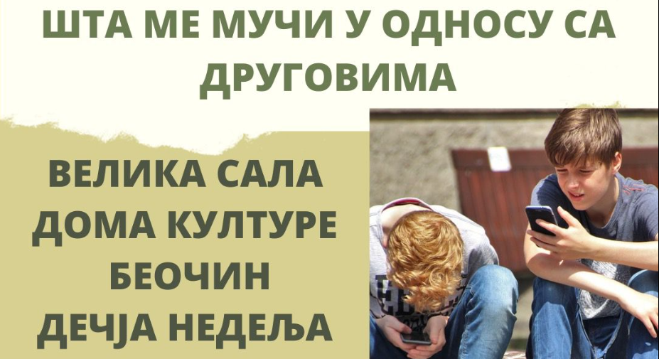 Биљана Грбовић у Културном центру општине Беочин