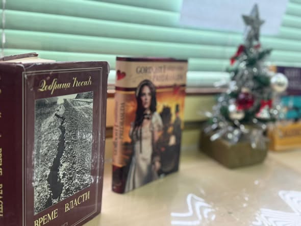 У кутку библиотеке- Кад писана реч проговори