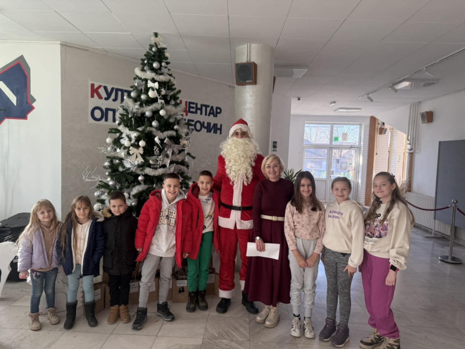 Писмо Деда Мразу