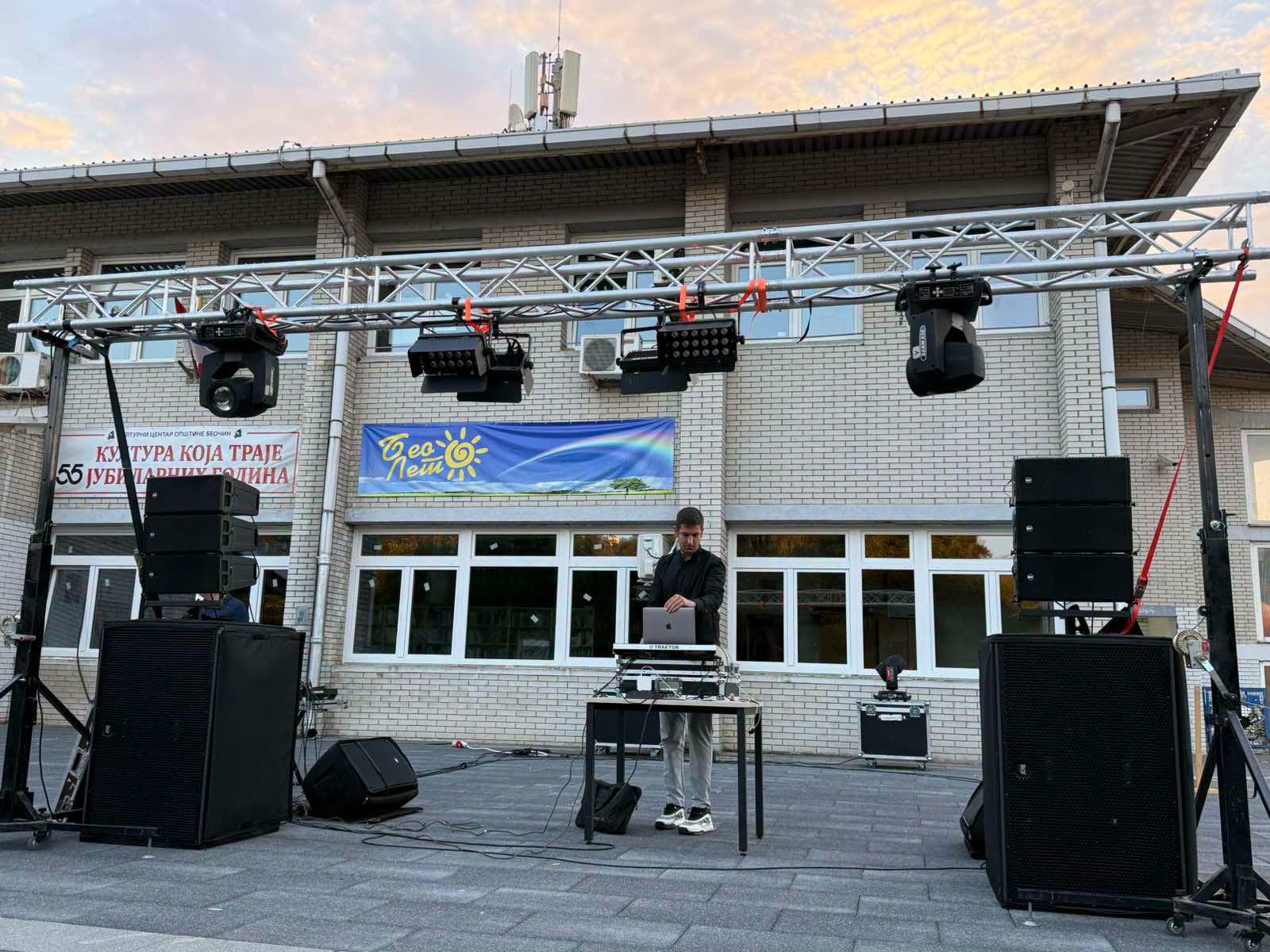 Музички времеплов на платоу Културног центра