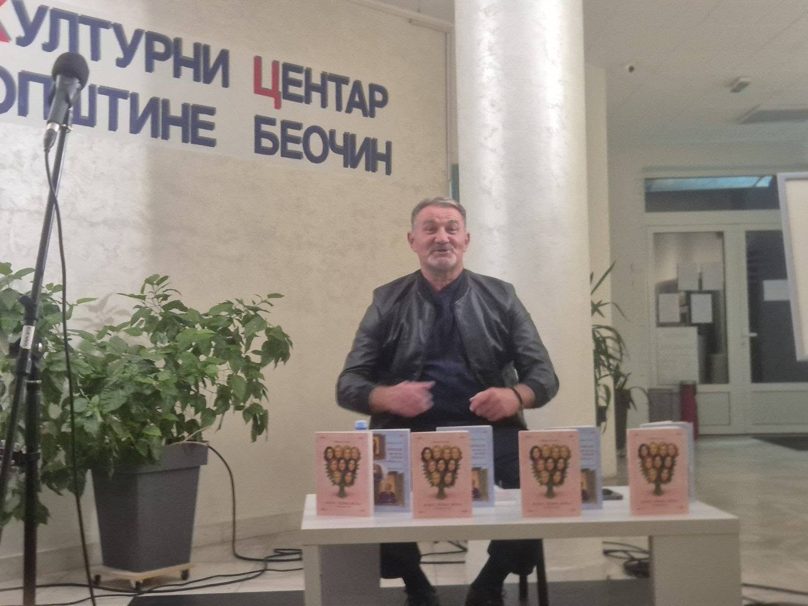 Новачићеви дани